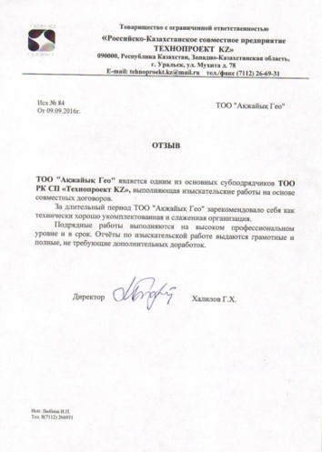 Сертификат 5